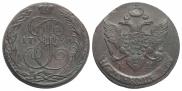5 копеек 1790 года