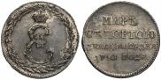 Token Coin 1791 year