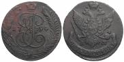 5 kopecks 1794 year