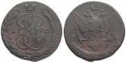 5 kopecks 1796 year