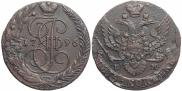 5 копеек 1796 года