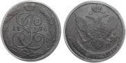 5 копеек 1796 года