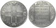 1 рубль 1801 года