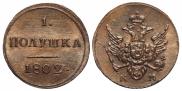 Polushka 1802 year
