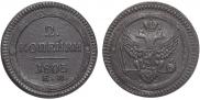 2 kopecks 1803 year