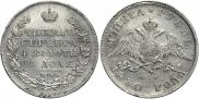 1 rouble 1830 year
