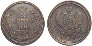2 kopecks 1830 year