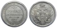 3 roubles 1831 year