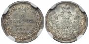 5 kopecks 1844 year