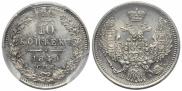 5 kopecks 1849 year