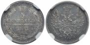 5 копеек 1851 года
