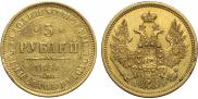 5 roubles 1852 year