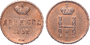 Denezhka 1852 year