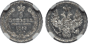 5 копеек 1851 года