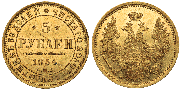 5 roubles 1854 year