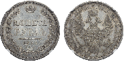 1 rouble 1854 year