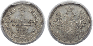 5 копеек 1857 года