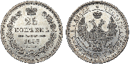 25 kopecks 1858 year