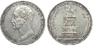 1 рубль 1859 года
