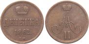 Denezhka 1862 year