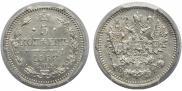 5 kopecks 1868 year