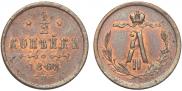 1/2 kopeck 1868 year