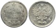 5 kopecks 1870 year