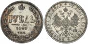 1 rouble 1878 year