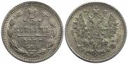 5 kopecks 1882 year