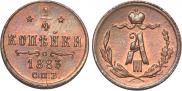 1/4 kopeck 1883 year
