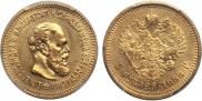 5 roubles 1888 year