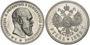 1 rouble 1888 year