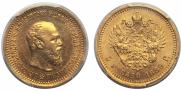 5 roubles 1889 year