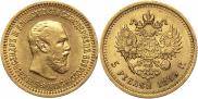 5 рублей 1889 года