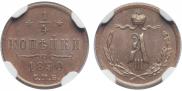 1/4 kopeck 1890 year