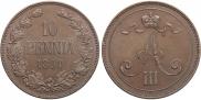 10 pennia 1890 year