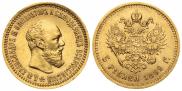5 roubles 1892 year