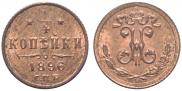 1/4 kopeck 1896 year