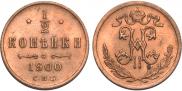 1/4 kopeck 1900 year