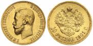 10 roubles 1901 year