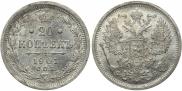 20 kopecks 1901 year