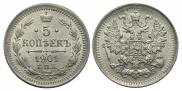 5 kopecks 1901 year