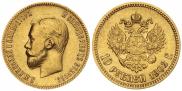 10 рублей 1902 года