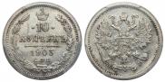 10 kopecks 1903 year