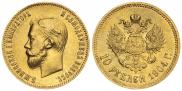 10 roubles 1904 year