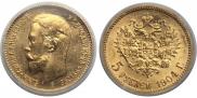5 рублей 1904 года