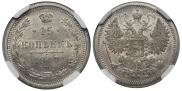 15 kopecks 1907 year