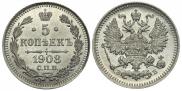 5 kopecks 1908 year