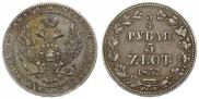 3/4 roubles - 5 złotych 1837 year
