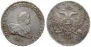 1 rouble 1741 year